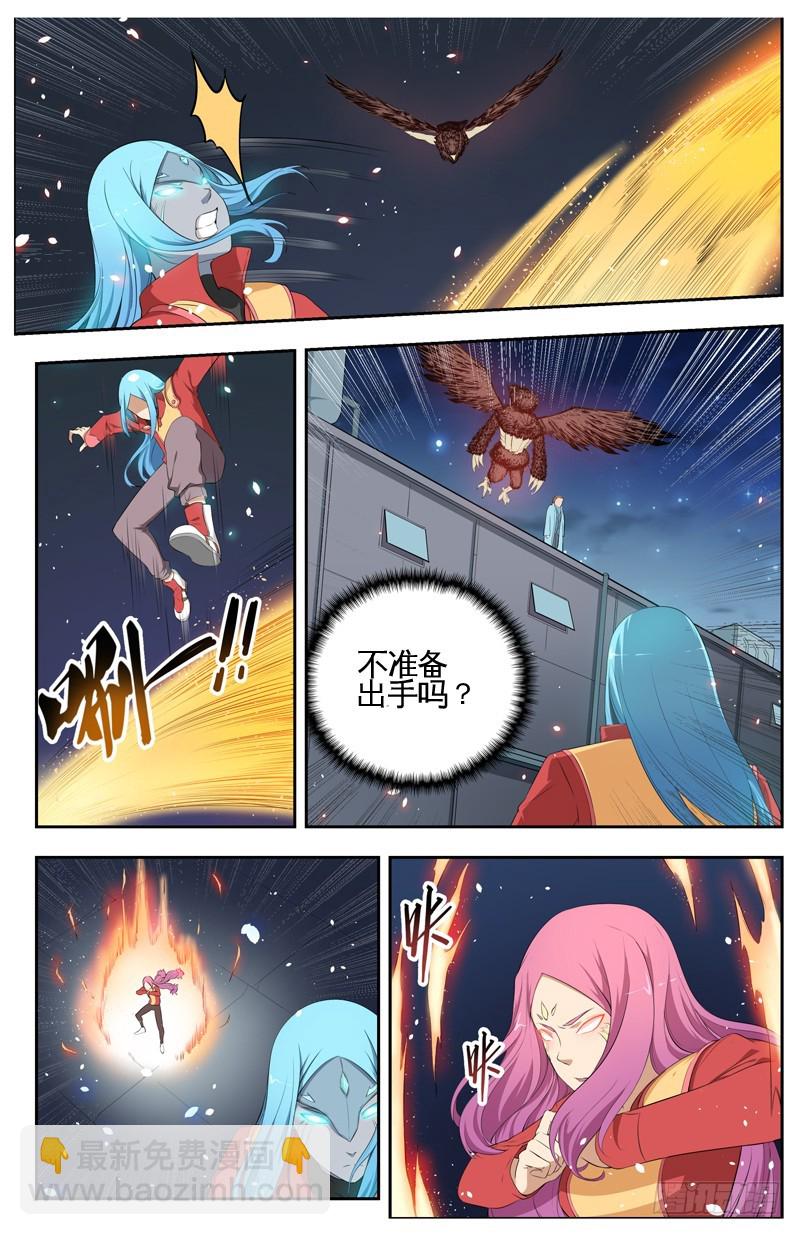 026云归和萧月-第28话