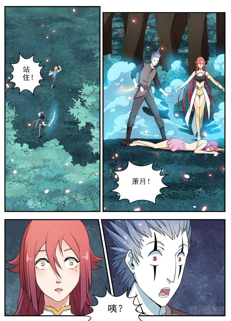 042解围-第44话