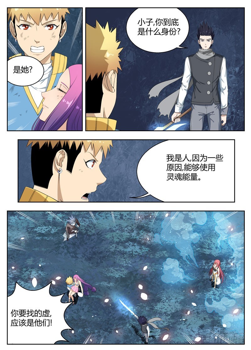 042解围-第44话