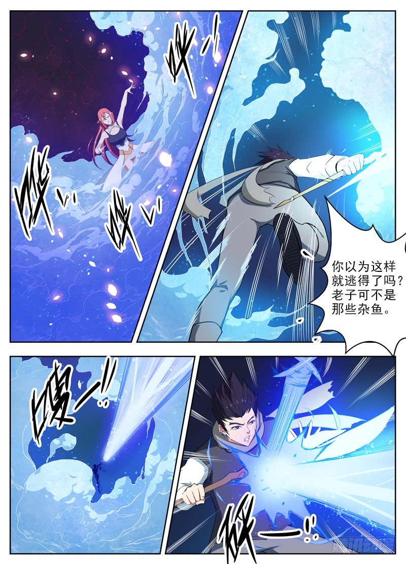 042解围-第44话