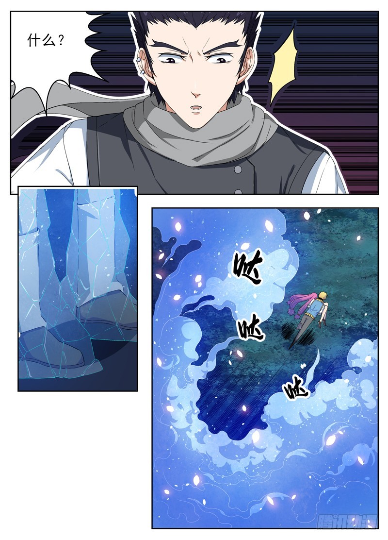 042解围-第44话