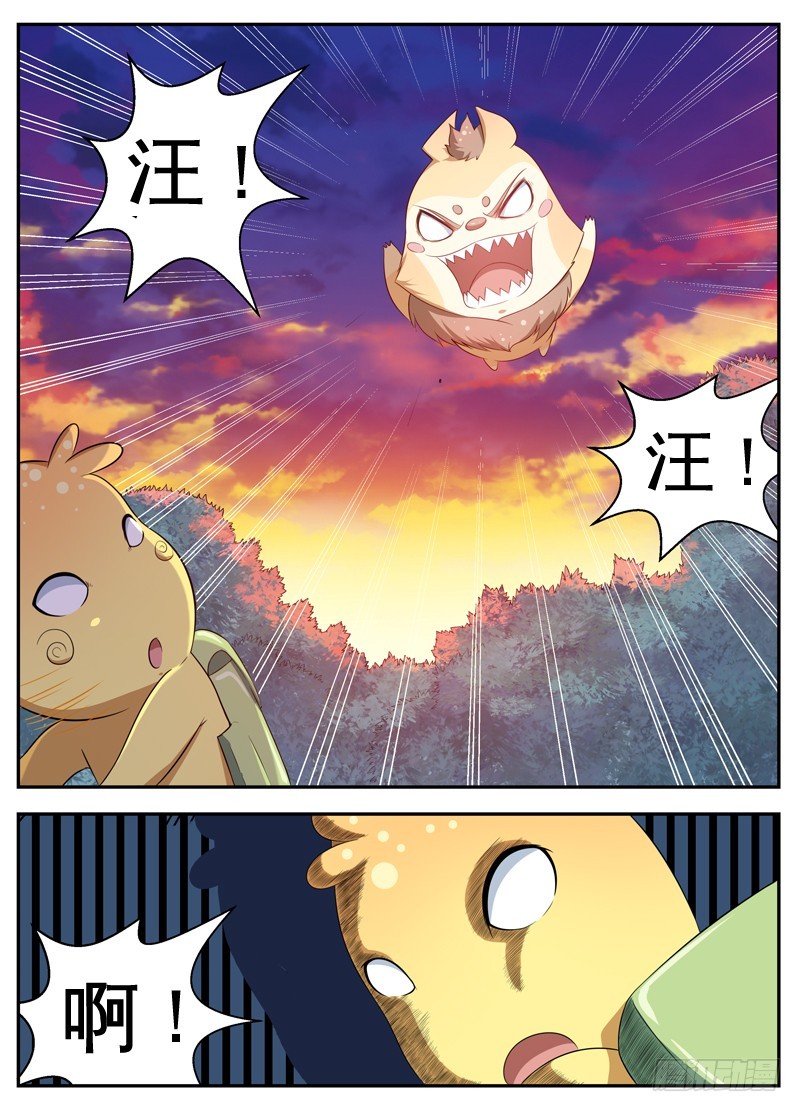 064街霸阿崽-第66话