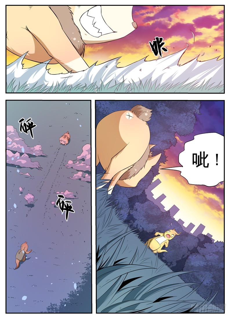 064街霸阿崽-第66话