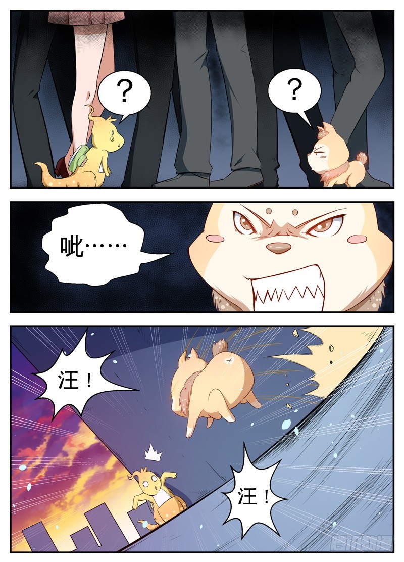 064街霸阿崽-第66话