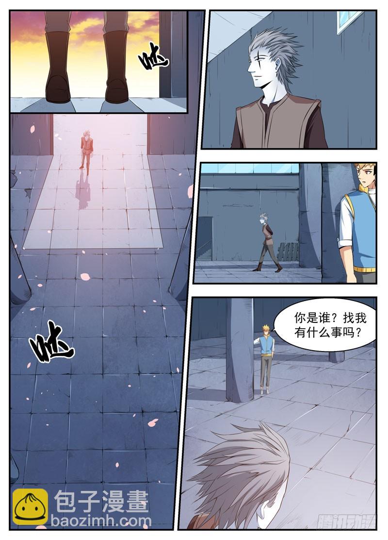 068进退两难-第70话
