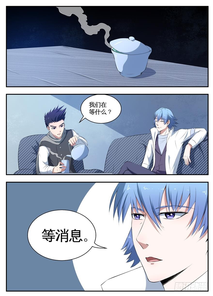 074支援-第76话