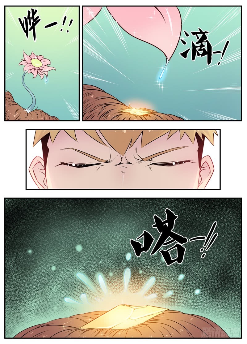 082复活-第84话