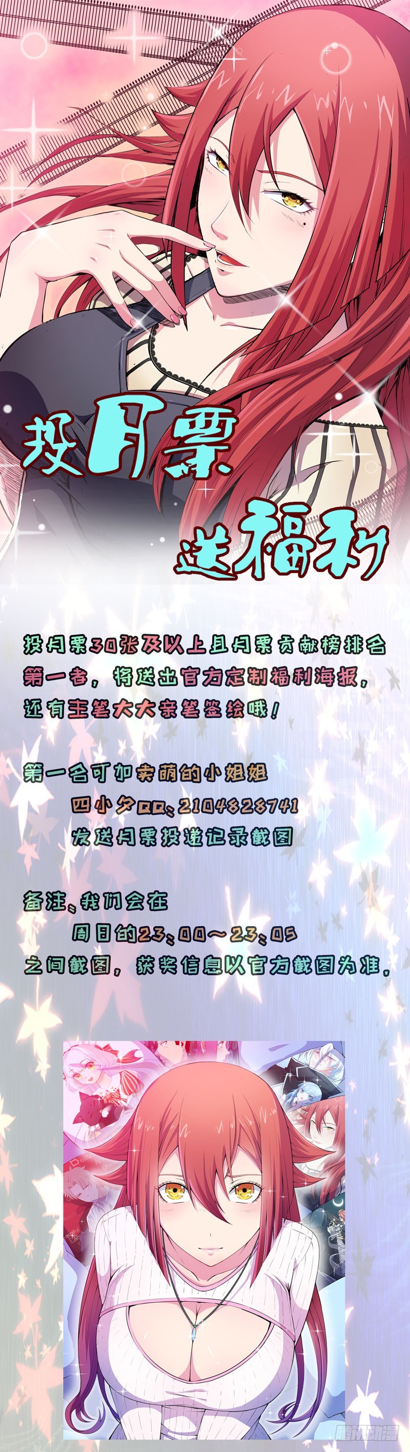 092疯狂的开端-第94话