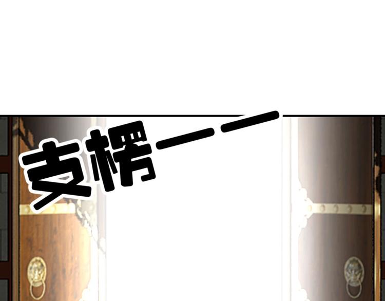 第2话 黎湛回来了？！-第2话