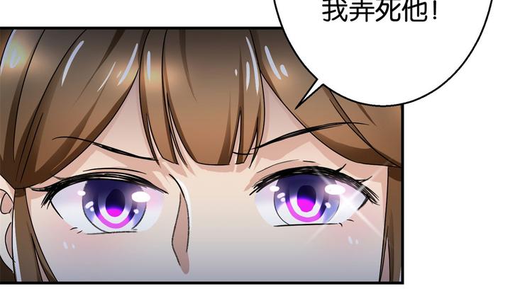 第2话 黎湛回来了？！-第2话