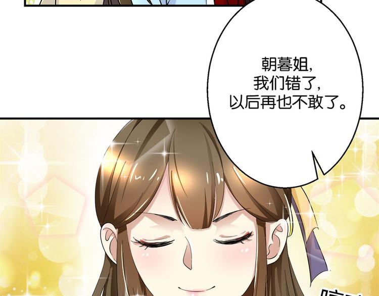 第2话 黎湛回来了？！-第2话