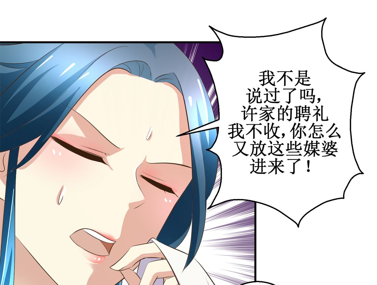 第101话 大嫂关山月-第102话