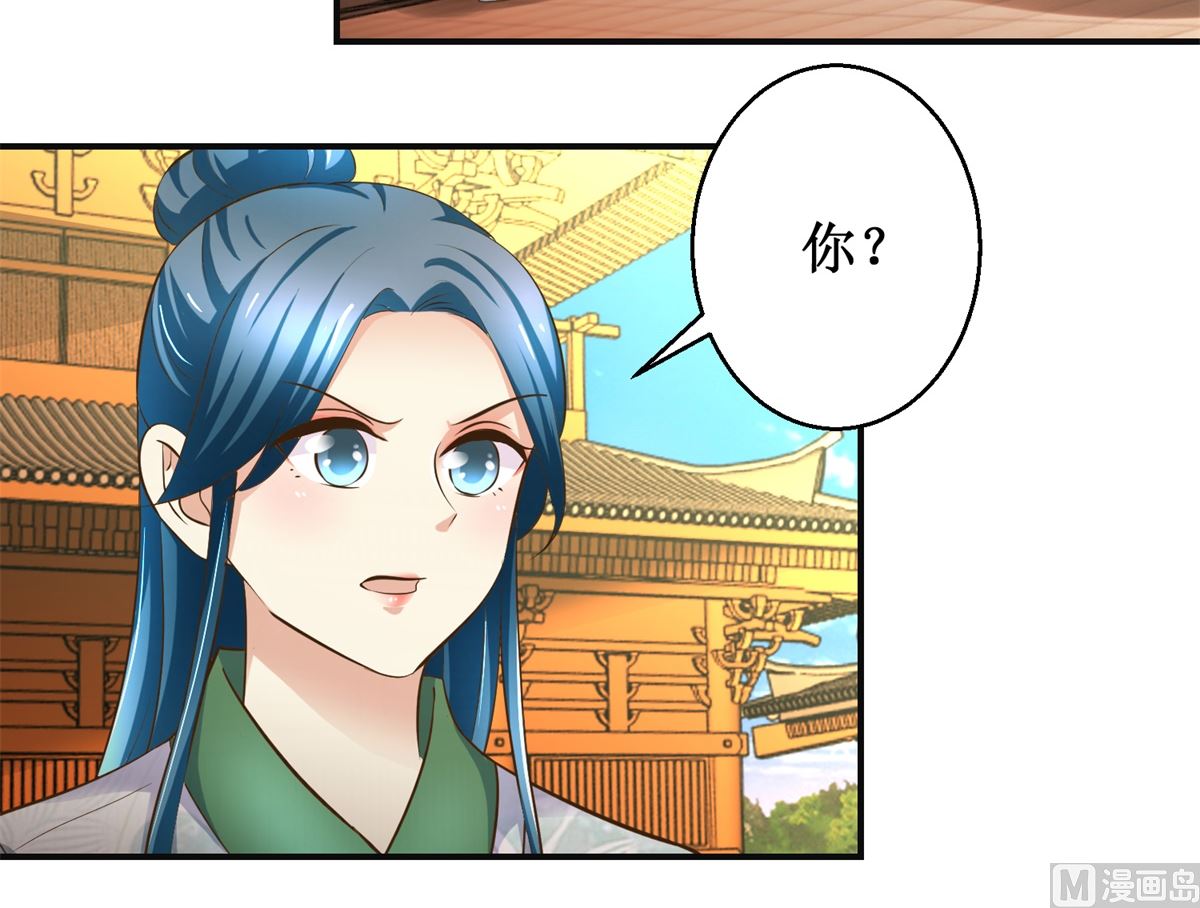 第101话 大嫂关山月-第102话