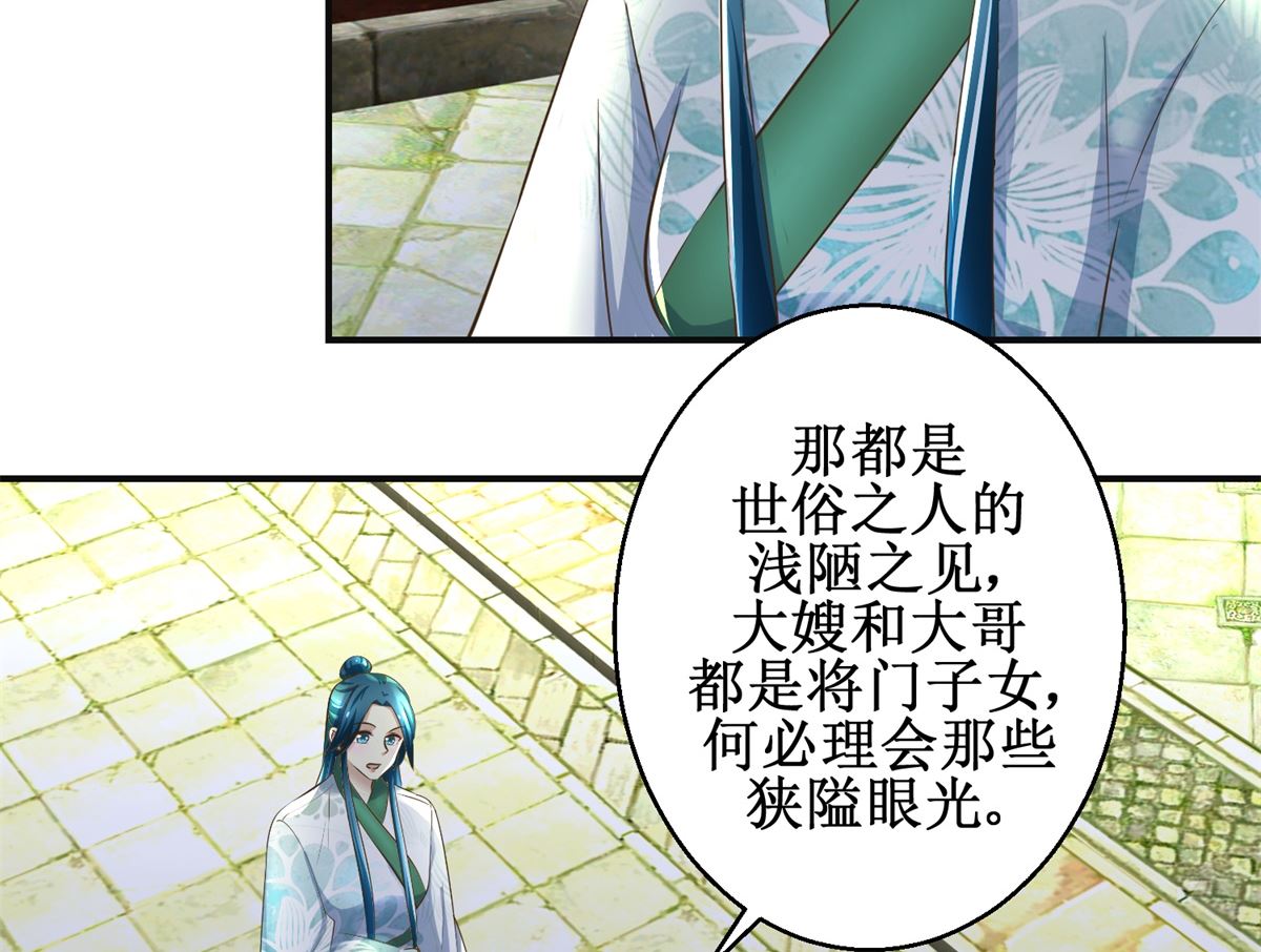 第103话 西梁三男-第104话