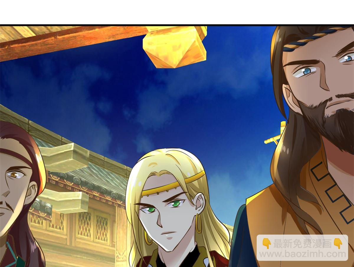 第103话 西梁三男-第104话