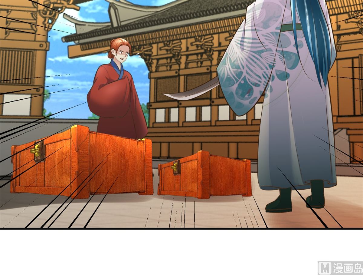 第103话 西梁三男-第104话