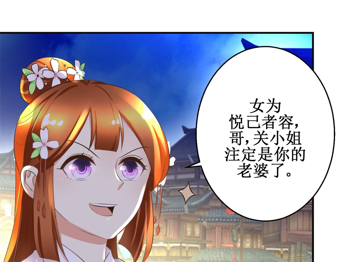 第105话 初见-第106话