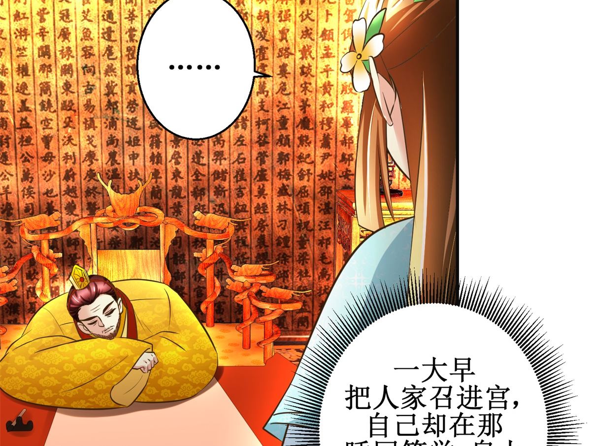 第105话 初见-第106话