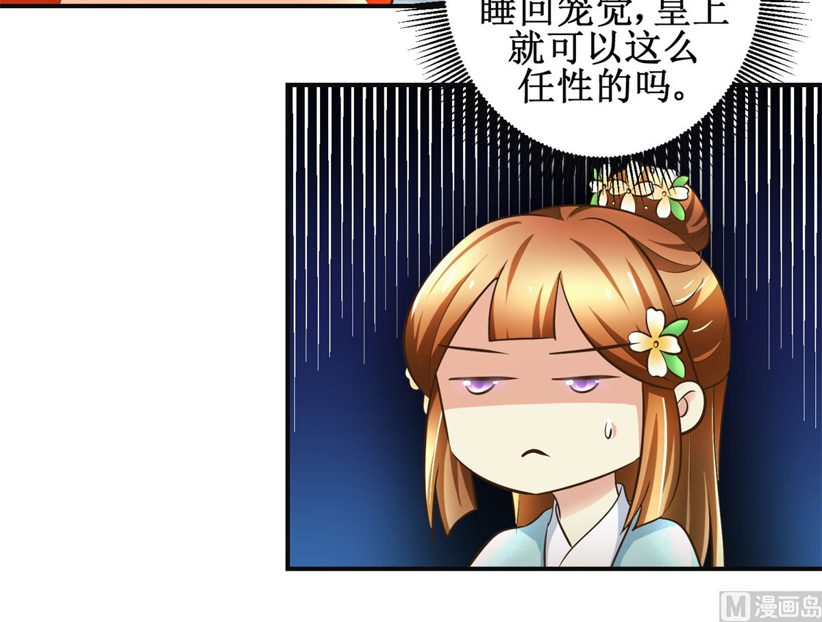 第105话 初见-第106话