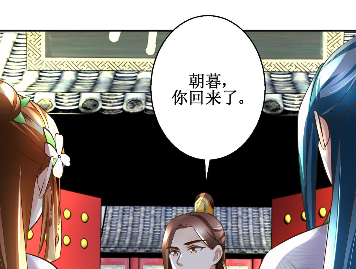 第105话 初见-第106话