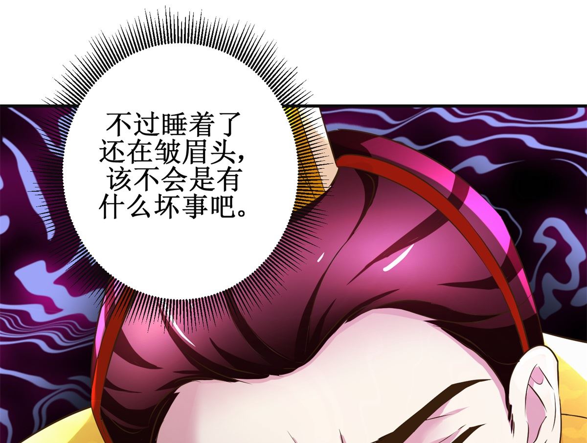 第105话 初见-第106话