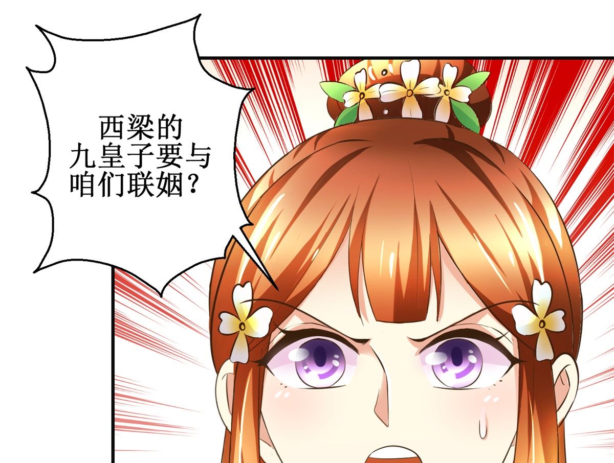 第105话 初见-第106话