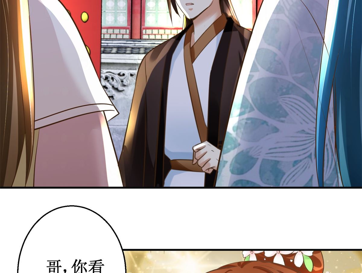 第105话 初见-第106话