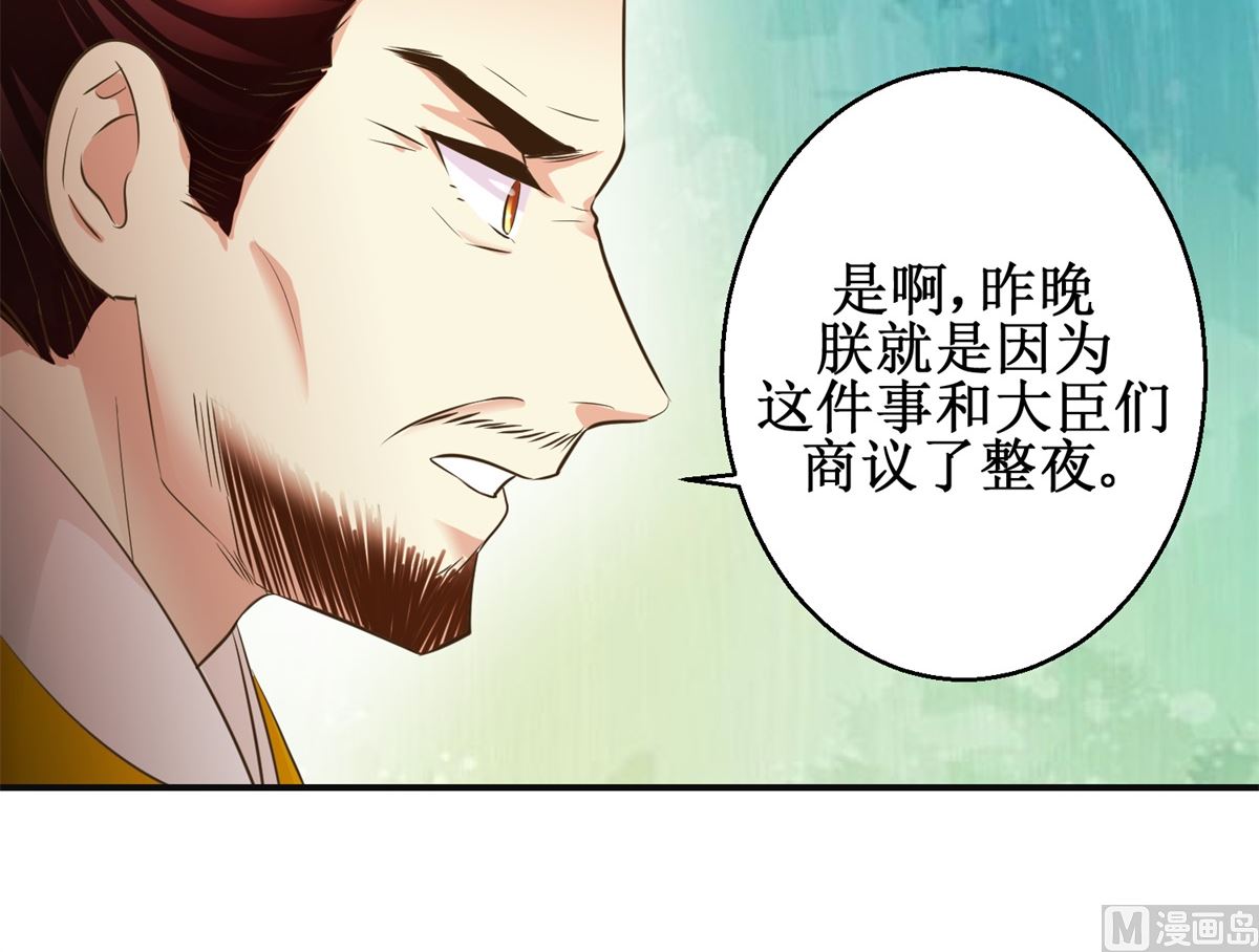 第105话 初见-第106话