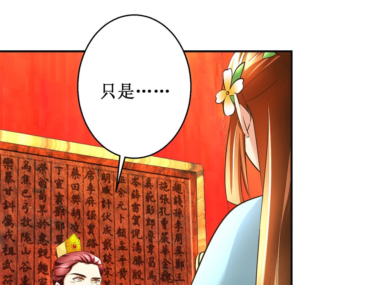 第105话 初见-第106话