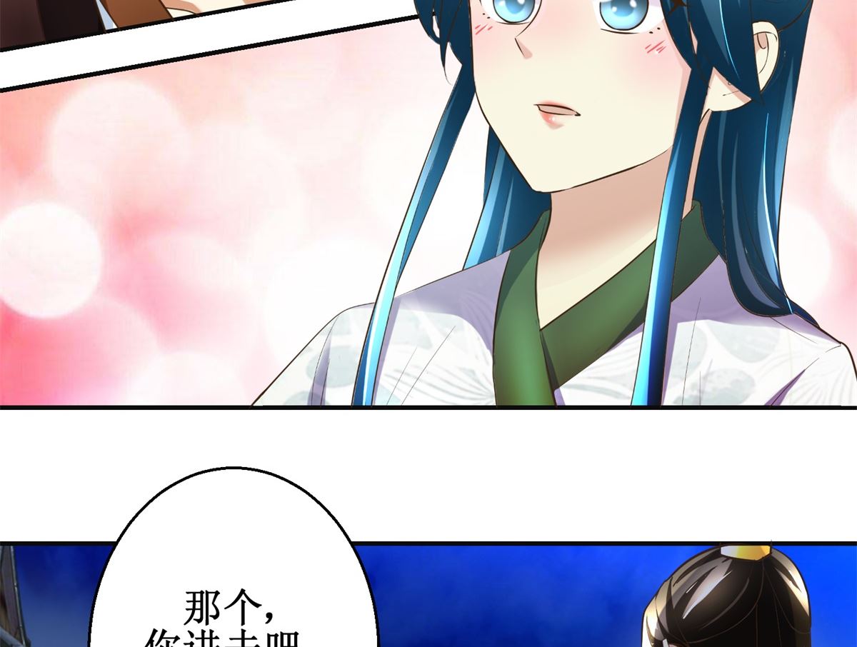 第105话 初见-第106话