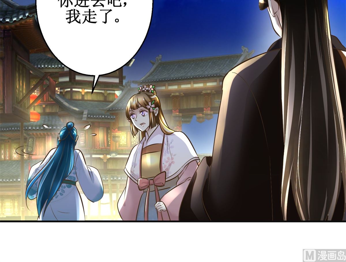 第105话 初见-第106话