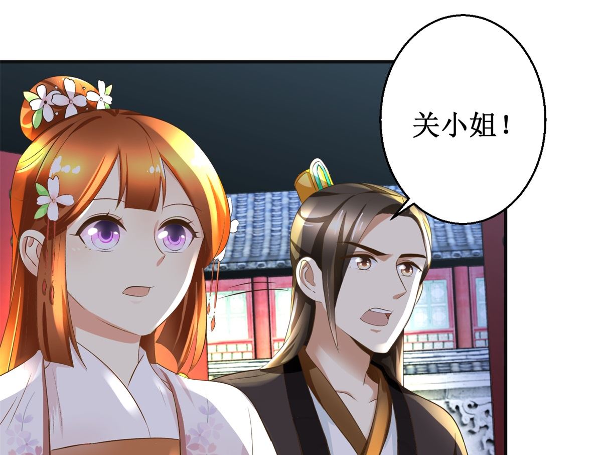 第105话 初见-第106话