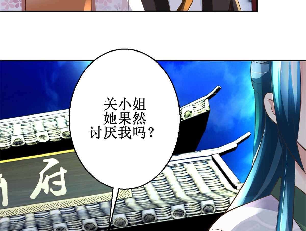 第105话 初见-第106话