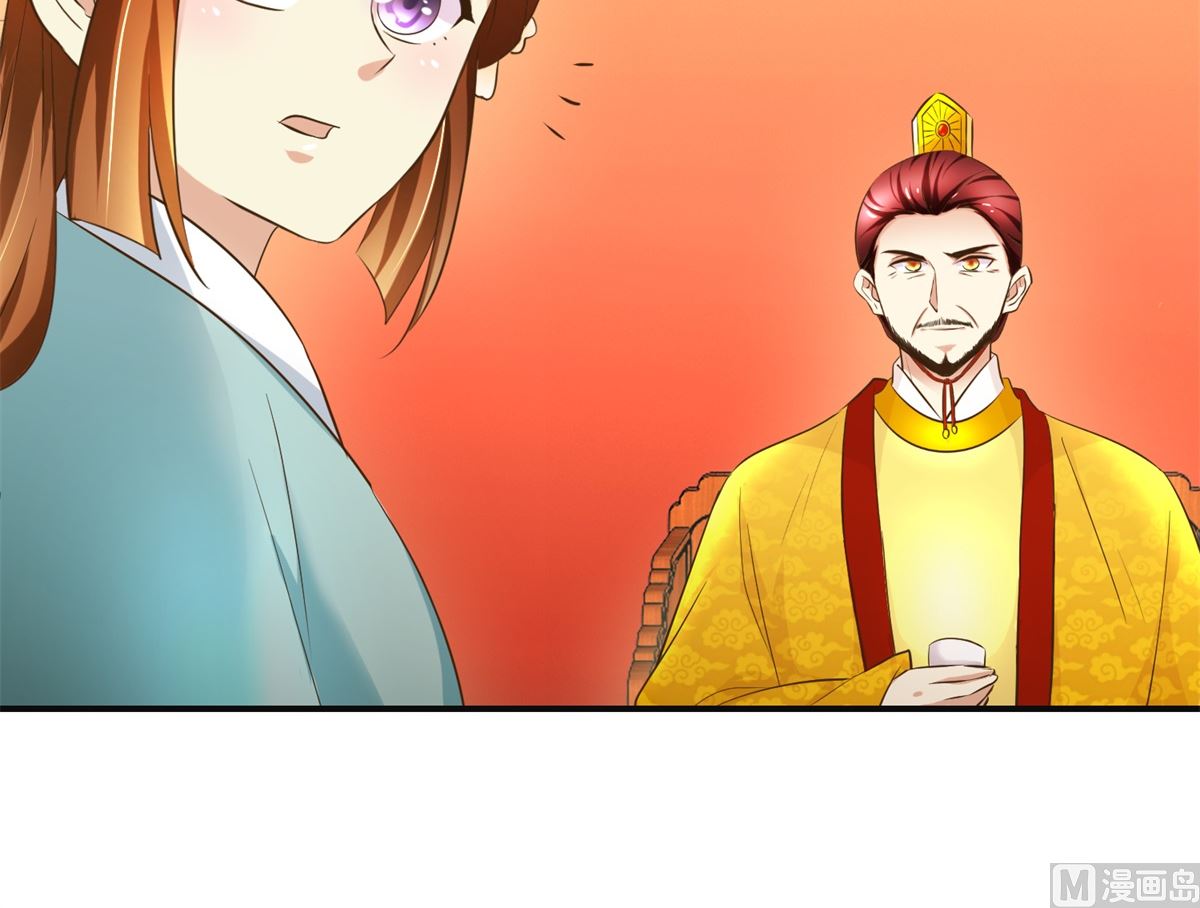 第107话 皇后的决心-第108话