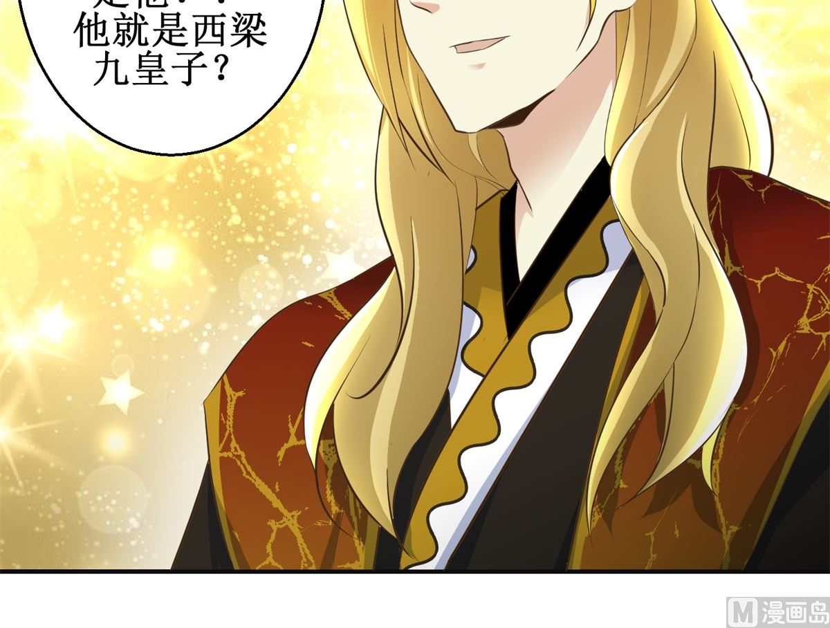 第107话 皇后的决心-第108话