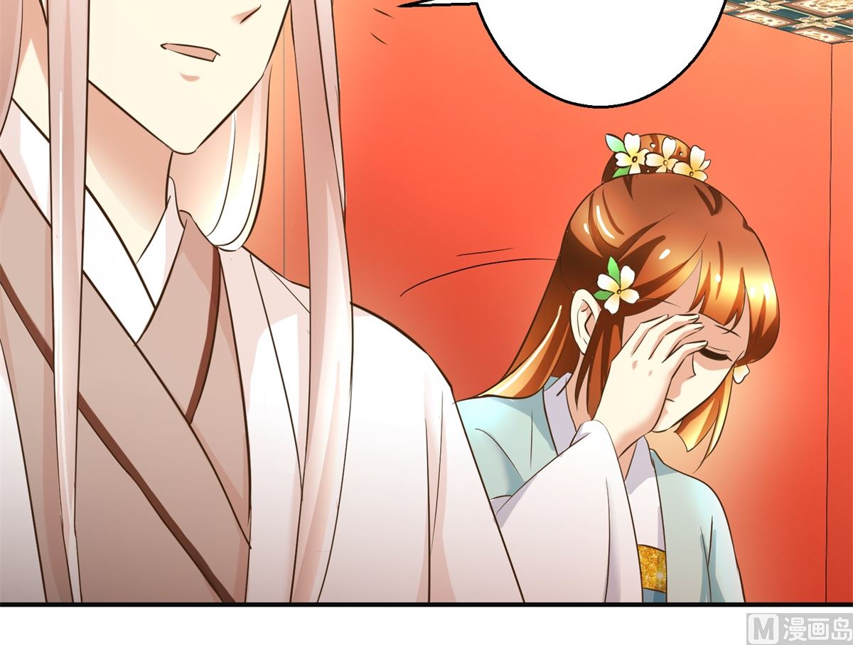 第107话 皇后的决心-第108话