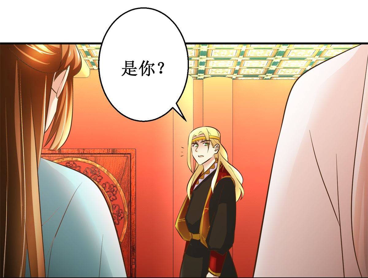 第107话 皇后的决心-第108话