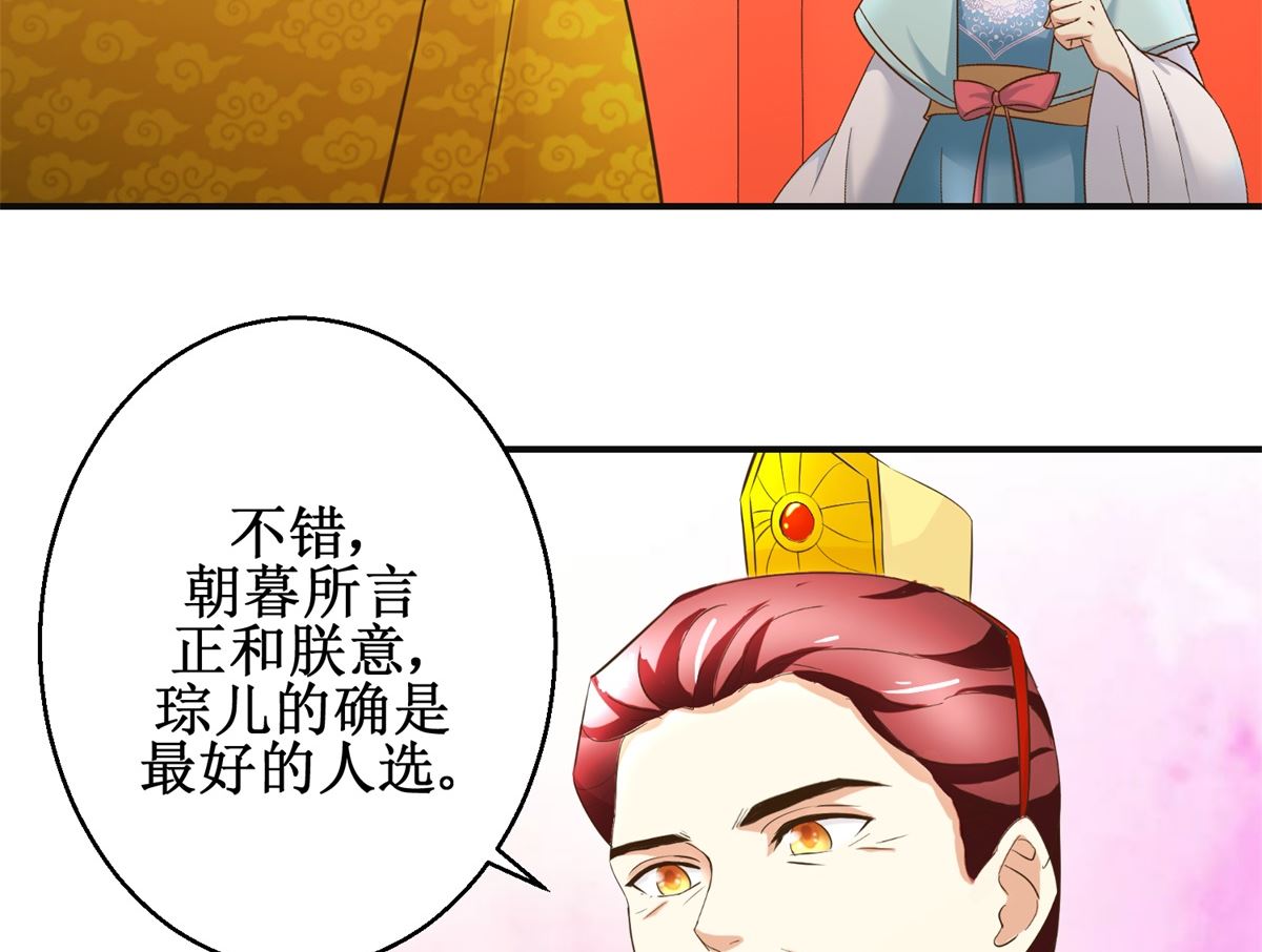 第109话 我太难了-第110话