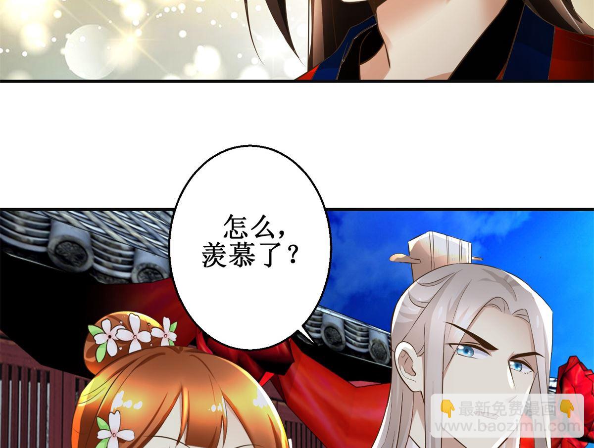第109话 我太难了-第110话