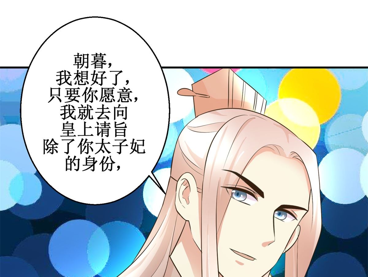 第109话 我太难了-第110话