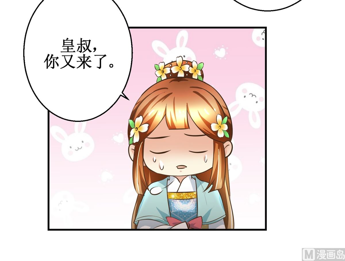 第109话 我太难了-第110话