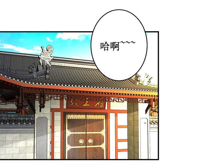 第12话 难得懒觉-第12话