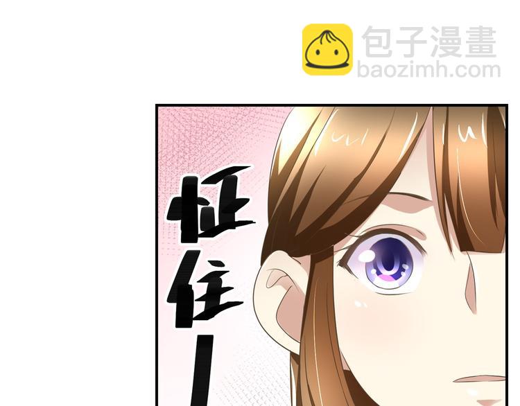 第12话 难得懒觉-第12话