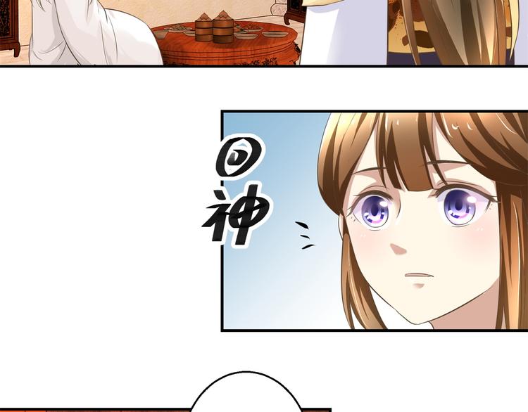 第12话 难得懒觉-第12话