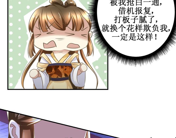 第12话 难得懒觉-第12话