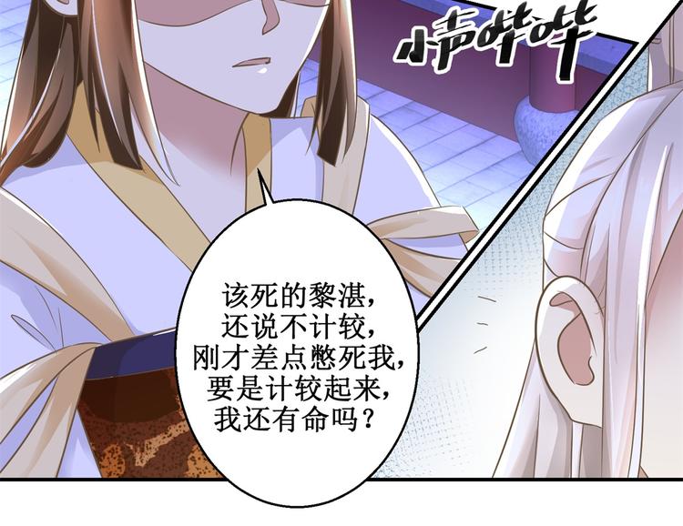 第12话 难得懒觉-第12话