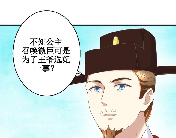 第14话 看人先看画-第14话
