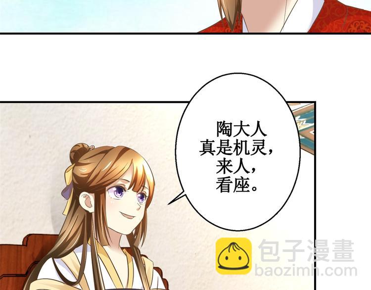 第14话 看人先看画-第14话