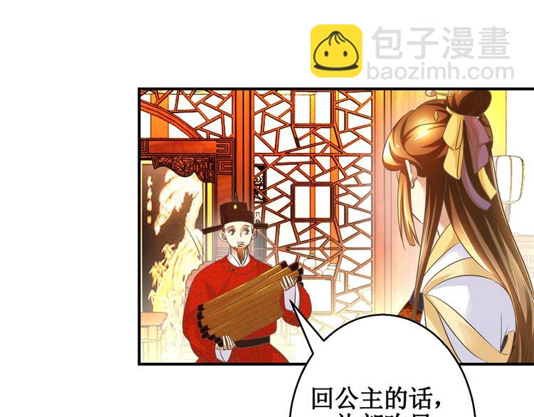 第14话 看人先看画-第14话