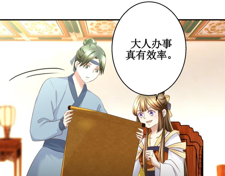 第14话 看人先看画-第14话